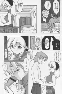 Page 132 of Agua de beber - preview thumbnail