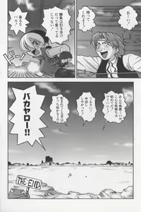 Page 141 of Agua de beber - preview thumbnail