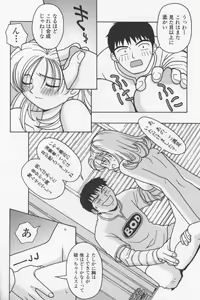 Page 173 of Agua de beber - preview thumbnail