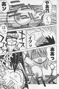 Page 18 of Agua de beber - preview thumbnail