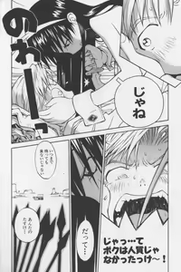 Page 23 of Agua de beber - preview thumbnail