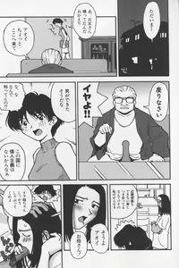 Page 44 of Agua de beber - preview thumbnail