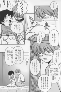 Page 48 of Agua de beber - preview thumbnail