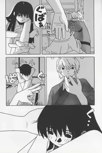 Page 74 of Agua de beber - preview thumbnail