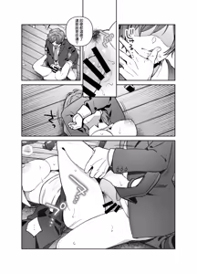 Page 35 of Sister wa Inoranai | 修女她不會折願 - preview thumbnail