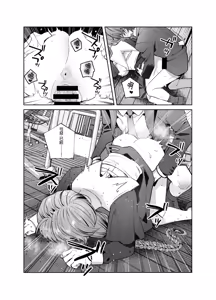 Page 39 of Sister wa Inoranai | 修女她不會折願 - preview thumbnail