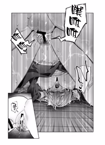 Page 40 of Sister wa Inoranai | 修女她不會折願 - preview thumbnail