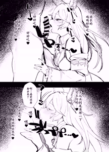 Page 4 of C97 Omakebon Nier-chan no Hon | C97 附赠本 妮娅酱的本 - preview thumbnail