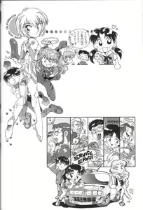 Page 29 of TOKONATSU HEAVEN SUIKA Soushuu Selection - preview thumbnail