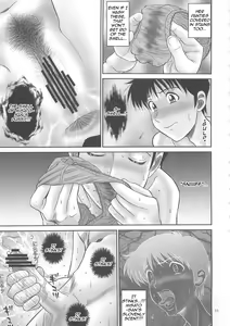 Page 12 of Misato-san no Zubora na Nioi - preview thumbnail