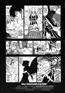 Page 193 of Hallow Hallow (decensored) - preview thumbnail