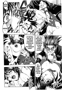 Page 20 of Hallow Hallow (decensored) - preview thumbnail