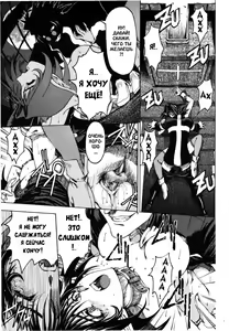 Page 23 of Hallow Hallow (decensored) - preview thumbnail