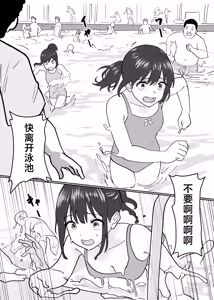 Page 11 of 溶于水中融合TSF - preview thumbnail