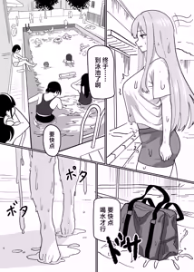 Page 8 of 溶于水中融合TSF - preview thumbnail