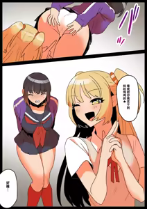 Page 60 of TP＠有料リクエスト - preview thumbnail