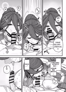 Page 5 of Hasumi-chan no Seigi Jitsuen Soko made Yatte  Iinkai? | 하스미쨩의 성기실연 그렇게까지 해도 위원회 - preview thumbnail
