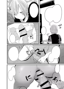 Page 3 of Choroi Josou Danshi ni Hamete Nakadashi Pako - preview thumbnail