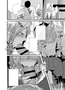 Page 5 of Choroi Josou Danshi ni Hamete Nakadashi Pako - preview thumbnail