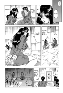 Page 4 of Web Trap - Kamyla Gaiden - (Megami Tantei ~Vinus File~) | Web Trap - 카밀라 외전 - - preview thumbnail