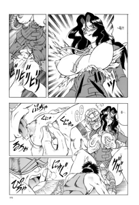Page 7 of Web Trap - Kamyla Gaiden - (Megami Tantei ~Vinus File~) | Web Trap - 카밀라 외전 - - preview thumbnail