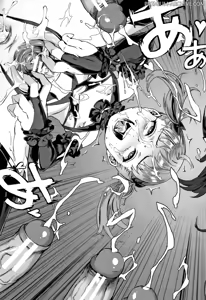 Page 50 of Gakuen Rankou - preview thumbnail