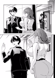 Page 32 of Hitozuma Ochi Yokkyuu Fuman no Wakazuma -Rika- - preview thumbnail