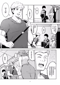 Page 8 of Hitozuma Ochi Yokkyuu Fuman no Wakazuma -Rika- - preview thumbnail