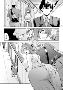 Page 9 of Hitozuma Ochi Yokkyuu Fuman no Wakazuma -Rika- - preview thumbnail