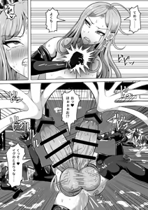 Page 91 of Futunari Shasei Kanri! 5 -100-nichi-go ni Shasei suru Taimashito Miina- - preview thumbnail