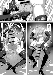 Page 96 of Futunari Shasei Kanri! 5 -100-nichi-go ni Shasei suru Taimashito Miina- - preview thumbnail