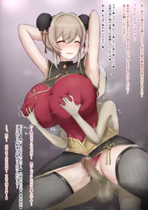 frn Dekachin ni Chin Kobi — hentai manga cover on Fhentai