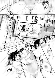 Page 230 of COMIC HOTMILK 2025-12 - preview thumbnail
