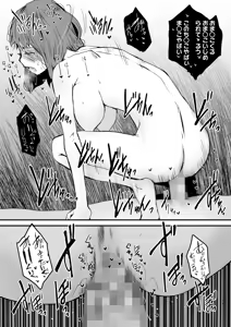 Page 364 of COMIC HOTMILK 2025-12 - preview thumbnail