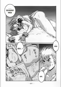Page 11 of Tropical Rikidouzan - preview thumbnail