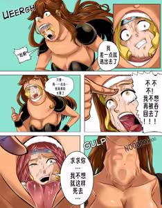 Page 17 of （vore_comics12）魔物吞食传奇-女半人马篇章 - preview thumbnail
