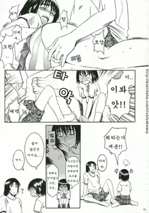 Page 42 of Pretty Neighbor&! Soushuuhen - preview thumbnail