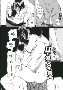 Page 45 of Pretty Neighbor&! Soushuuhen - preview thumbnail