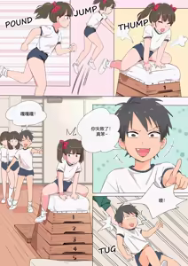 Page 23 of My Spanking Friends - preview thumbnail