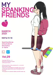 My Spanking Friends — hentai manga cover on Fhentai