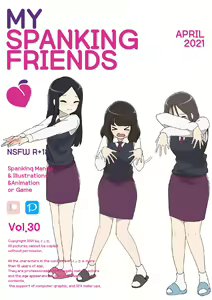 My Spanking Friends — hentai manga cover on Fhentai