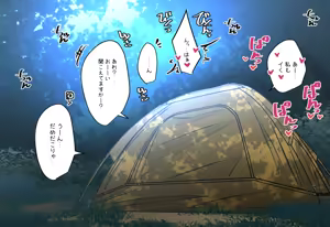 Page 381 of Osananajimi-chan to Asedaku Ecchi Camp - preview thumbnail