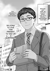 Page 103 of Haha Swapping 2 | Mother Swapping 2 - preview thumbnail