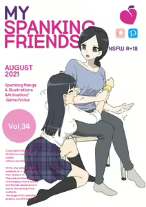 My Spanking Friends — hentai manga cover on Fhentai