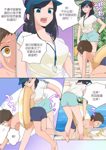 Page 13 of My Spanking Friends - preview thumbnail