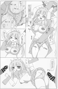 Page 39 of Ongeki's Card Illustration Ou Ketteisen!? - preview thumbnail