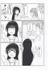 Page 10 of Ongeki's Card Illustration Ou Ketteisen!? - preview thumbnail