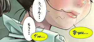 Page 411 of chichimaro - preview thumbnail