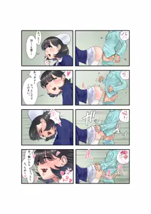 Page 615 of chichimaro - preview thumbnail