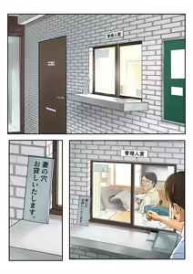 Page 962 of chichimaro - preview thumbnail